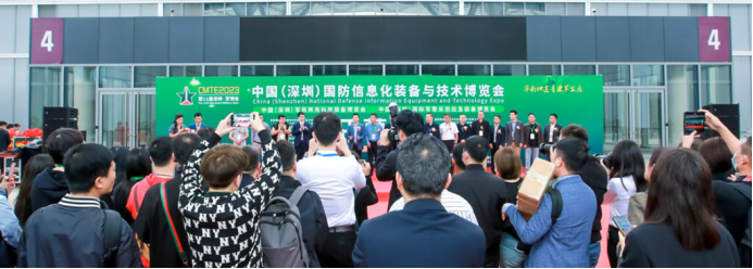 億控智能即將亮相第十二屆中國(guó)深圳軍博會(huì)！