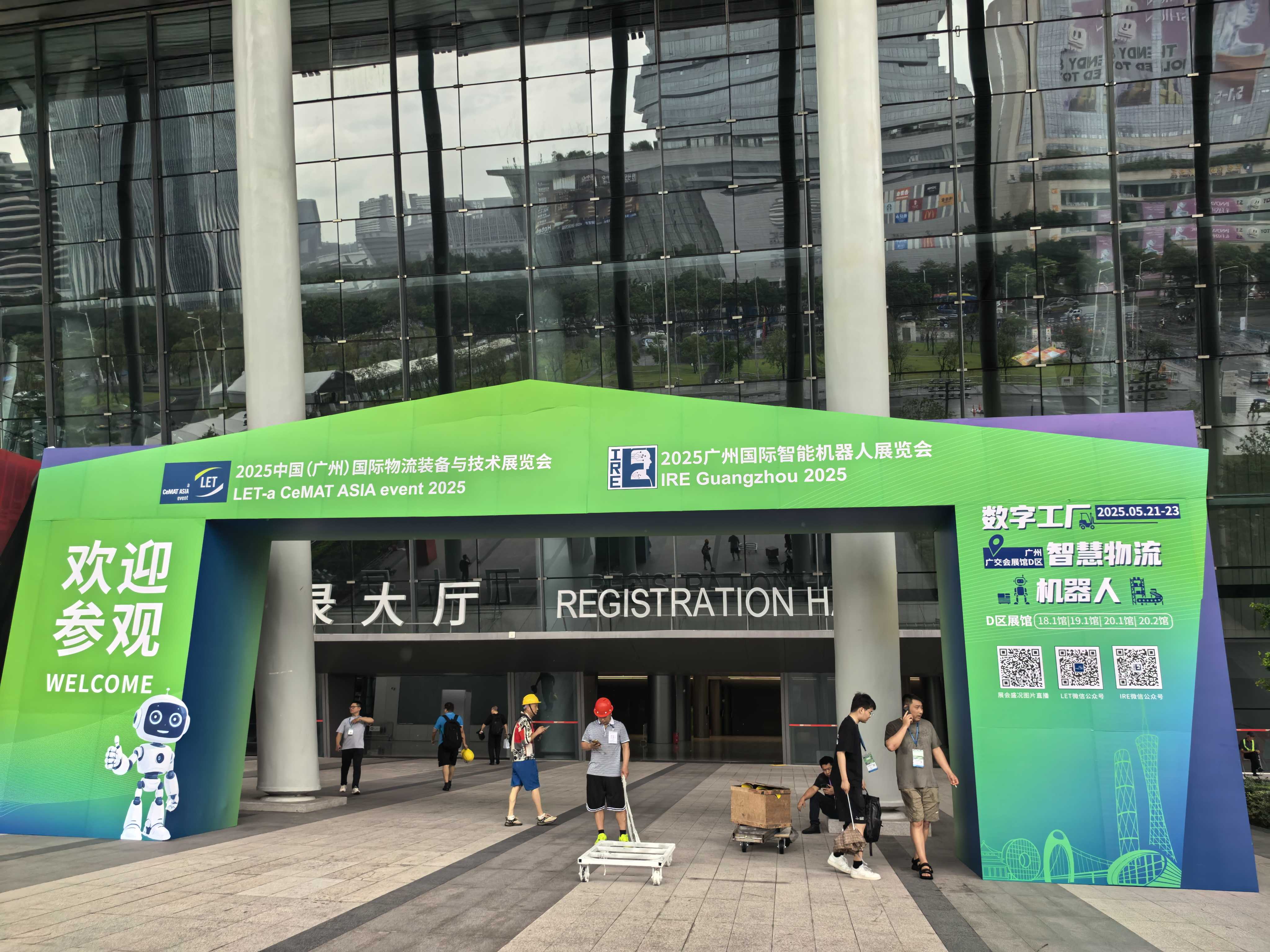 蓄勢(shì)待發(fā)！江蘇億控邀您共赴廣州國(guó)際物流裝備與技術(shù)展